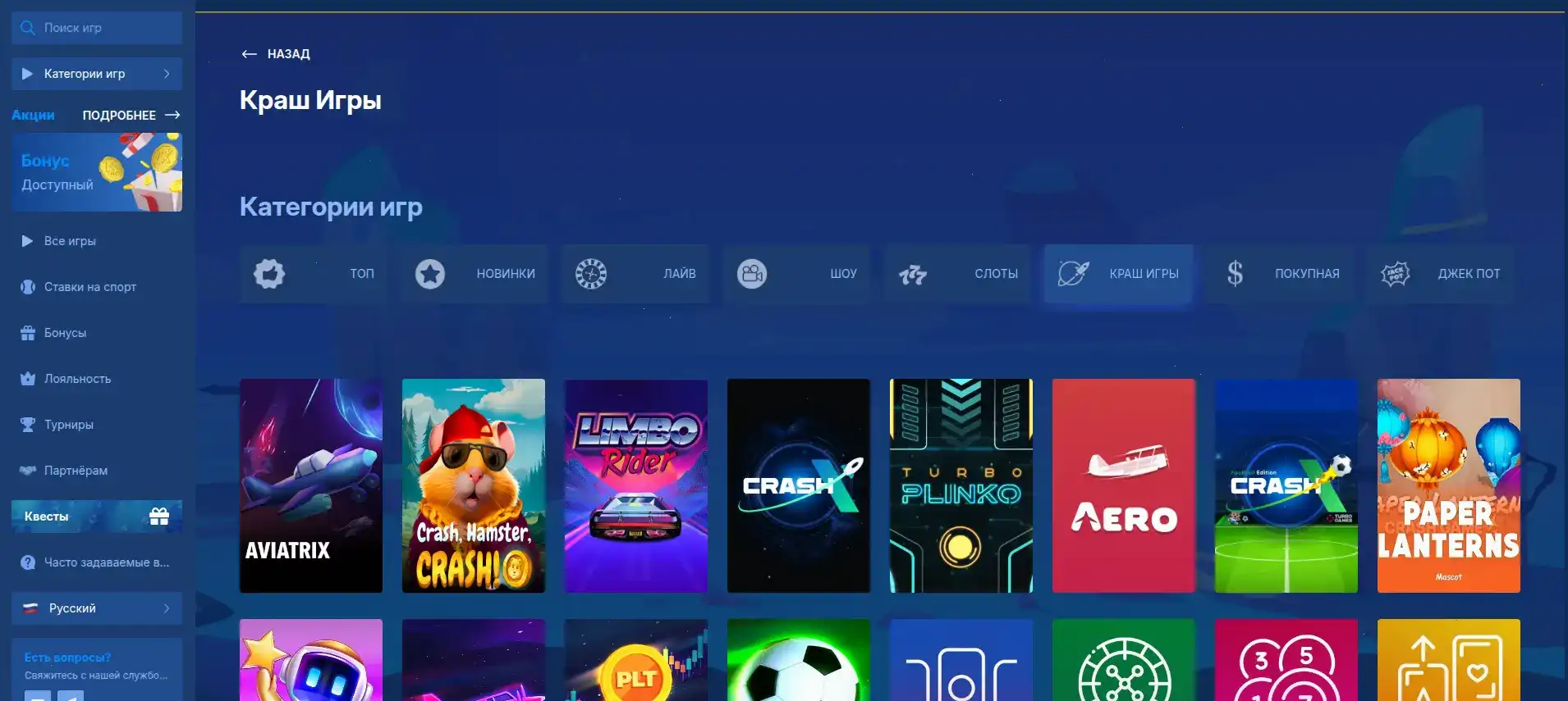Фонтан казино основное изображение фриспинов