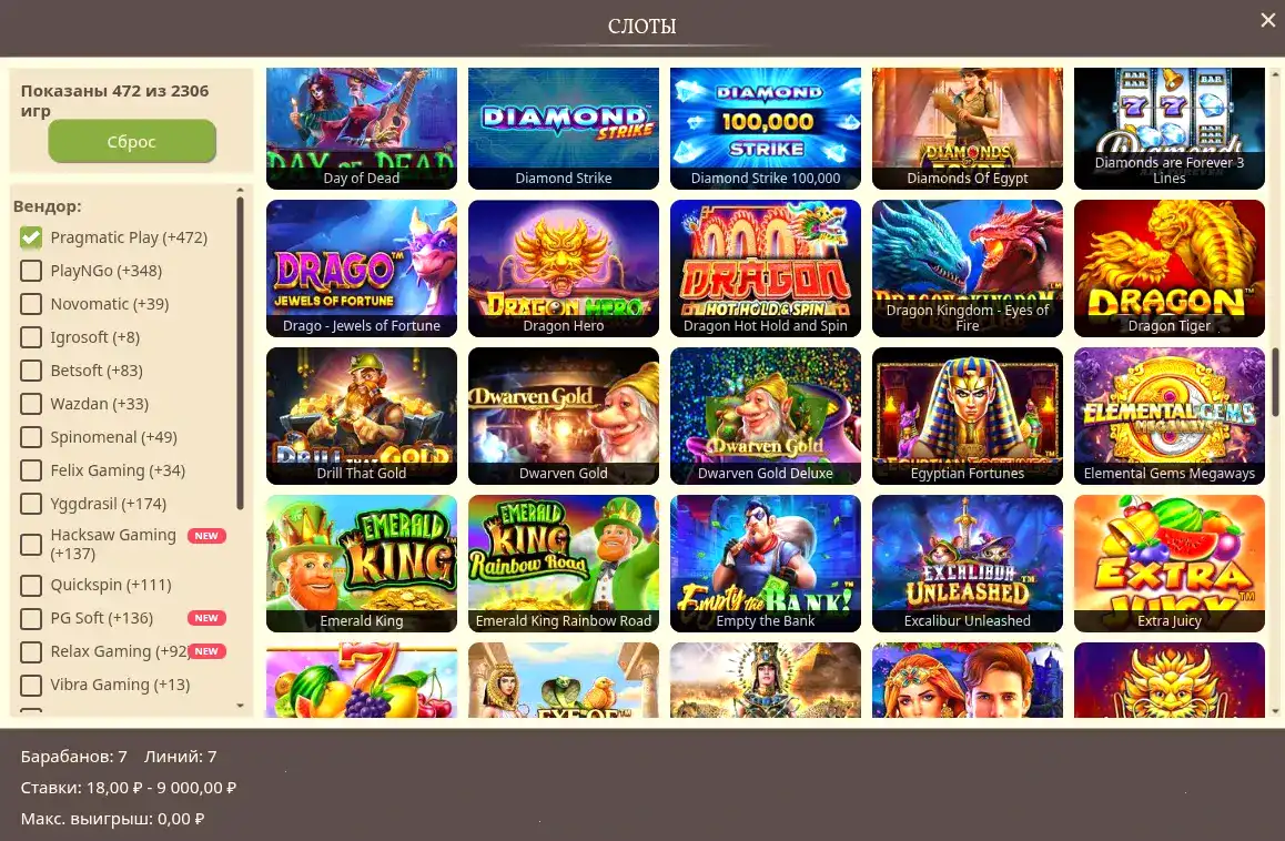 Платежи casino Фонтан и отзыв поддержки